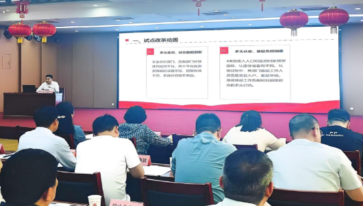足球外围比较靠谱的网站举办推进