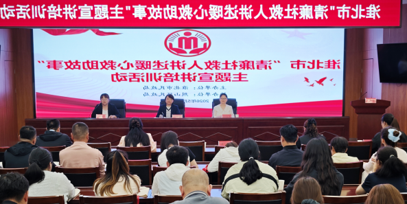 暖心救助传温情 清廉履职树新风 十大外围足彩网站圆满完成